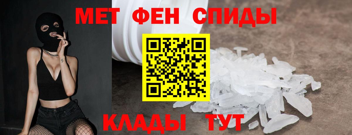 Брянск  Амфетамин Розовый  Амфетамин  Амфетамин  Вход с VPN 