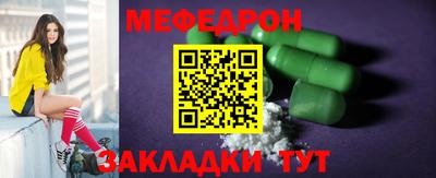 МДПВ Чебаркуль