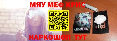 МДПВ Чебаркуль