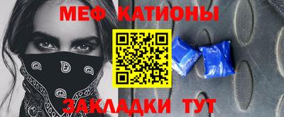 МДПВ Чебаркуль