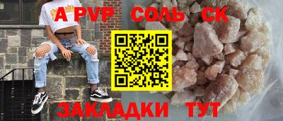 мефедрон мука Чапаевск