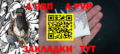 мефедрон мука Чапаевск