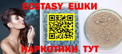 мефедрон мука Чапаевск