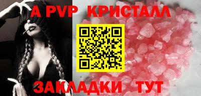 МДПВ Чебаркуль