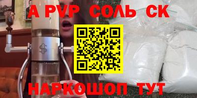 мефедрон мука Чапаевск