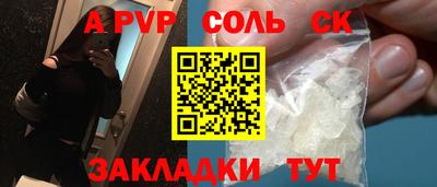 МДПВ Чебаркуль