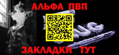 МДПВ Чебаркуль