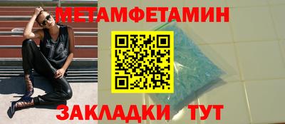 МДПВ Чебаркуль