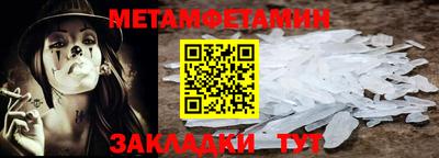 мефедрон мука Чапаевск
