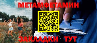 мефедрон мука Чапаевск