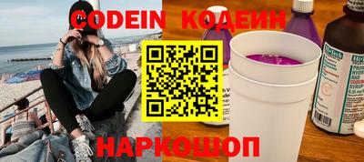 мефедрон мука Чапаевск
