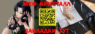 МДПВ Чебаркуль