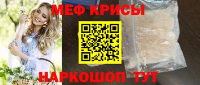 мефедрон мука Чапаевск