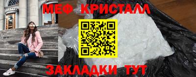 МДПВ Чебаркуль