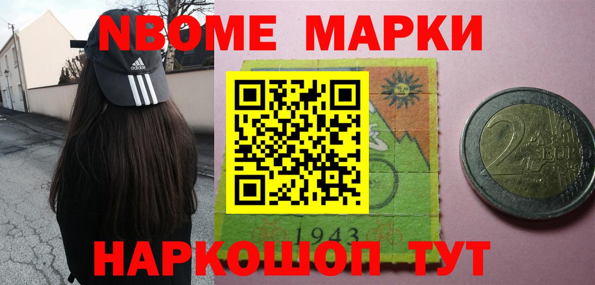 Брянск  Лсд 25 экстази кислота  Вход с VPN 