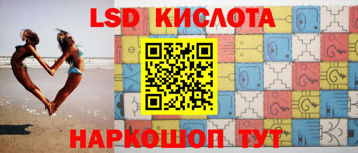 Лсд 25 экстази ecstasy Брянск