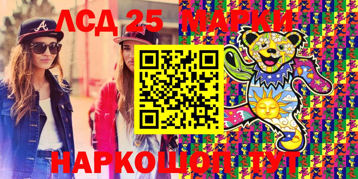Марки NBOMe 1,5мг Брянск