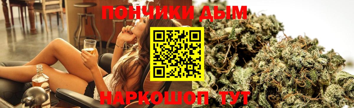 Конопля индика Брянск